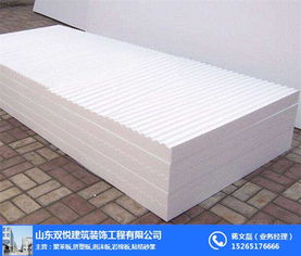 聚苯板保溫板供應(yīng)商 聚焦臨沂雙悅，解析優(yōu)質(zhì)泡沫片材的選擇之道